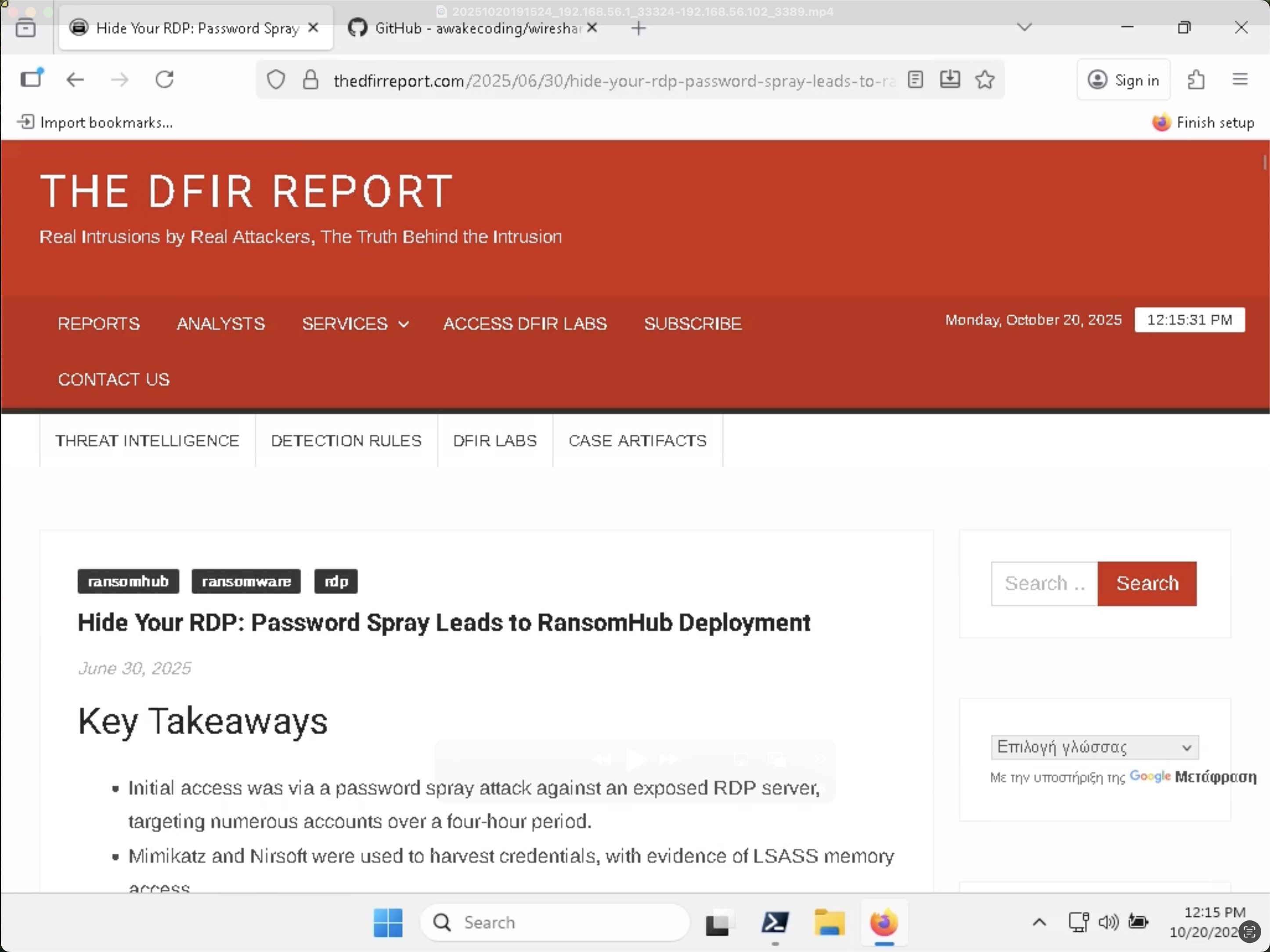 When the Wire Whispered - RDP Session Web Browser